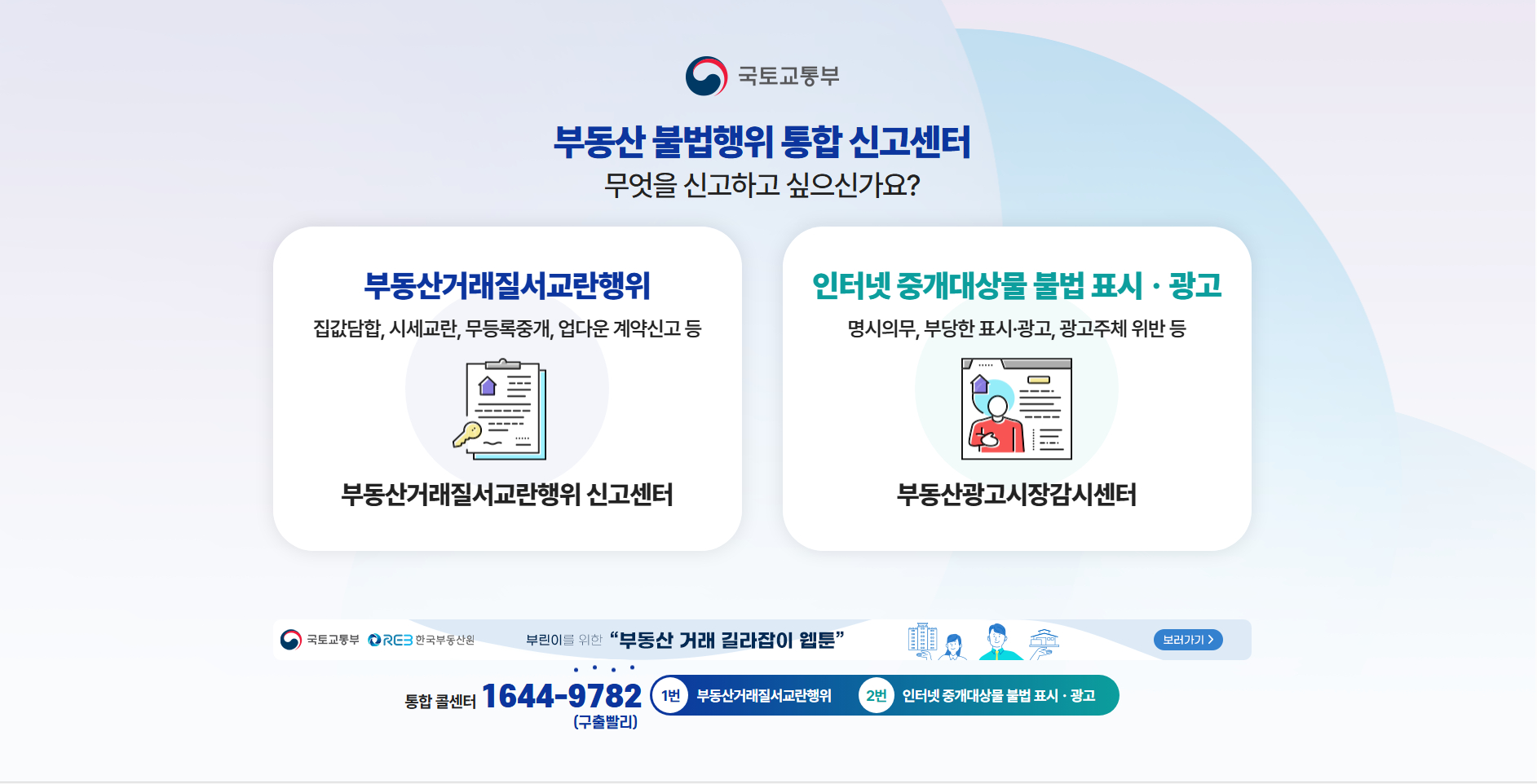 온라인카지노사이트