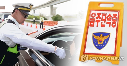 "네가 온라인카지노 유니88했다고 해줘"…<em class='find'음주</em 사고 후 사촌 불러 허위 진술시킨 삼촌