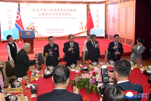 주북中<em class='find'온라인카지노 커뮤니티 벳무브</em, 6.25 참전 75주년 연회…"북중 친선 끊임없는 발전"