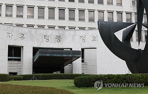 '<em class='find'온라인카지노 사이트</em 민간인 불법도청 혐의' 전직 국정원 수사관 무죄 확정