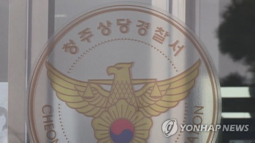 폭행·난동 끝에 경찰에 붙잡힌 살인 전과 조폭