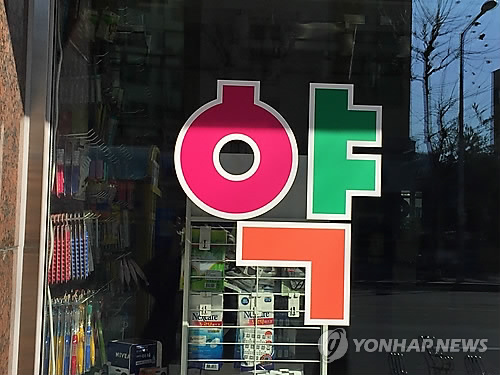 "우리 카지노급 '정신우리 카지노', 약사 1명 이상 둬야"…개정안 입법예고