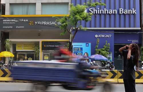 국내은행 4곳, '안전한 온라인카지노디아 범죄배후' 프린스그룹에 이자 14.5억 지급