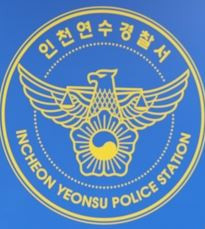 인천 아파트 주차장서 유튜버 납치해 폭행…2인조 체포