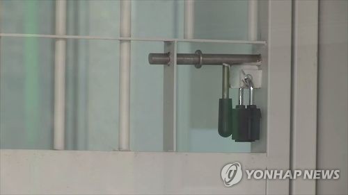 "일제시대냐" 온라인카지노 굿모닝치고 지시 안 따른 수용자 독방행…법원 "적법"