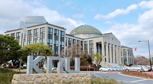 "학폭 가해자는 우리 대학 못 와"…경북대, 지원자 22명 '불합격'