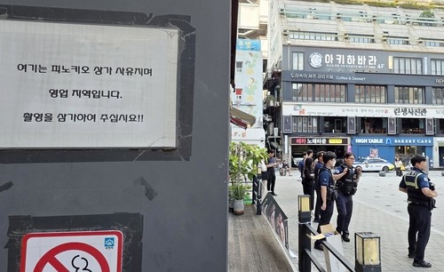 장사 방해하고 경찰관 모욕까지…'부천역 유튜버' 2명 구속