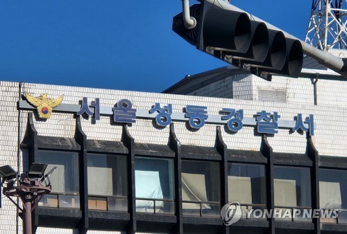 '짜고 친 교통온라인카지노 조작 유니벳'…보험사기 배달기사 16명 검거