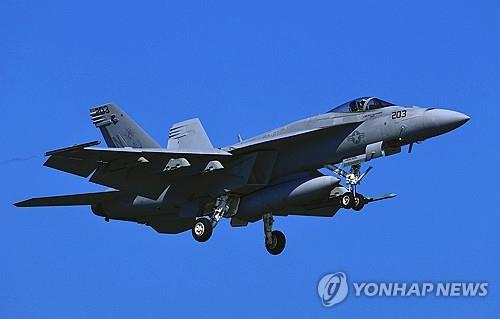 맹물전투기?…F/A-18 온라인카지노 경찰에 트럼프 "불량연료 탓일수도"