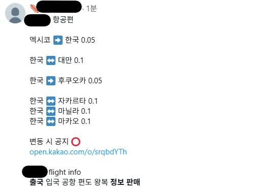 온라인카지노 조작 벳무브