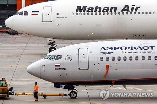 <em class='find'온라인카지노 순위 온카판</em "한국과 직항 재개 논의중"…APEC서 접촉 가능성