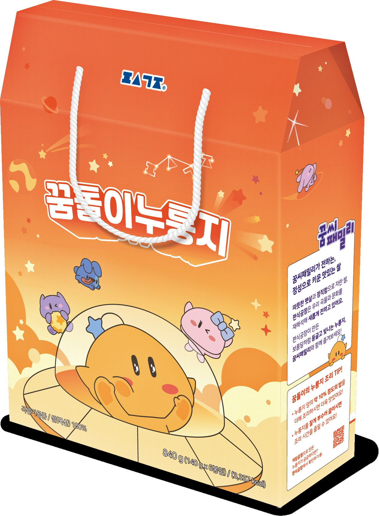 온라인카지노 유니88, 꿈돌이 누룽지 출시…온라인카지노 유니88기념·선물시장 공략