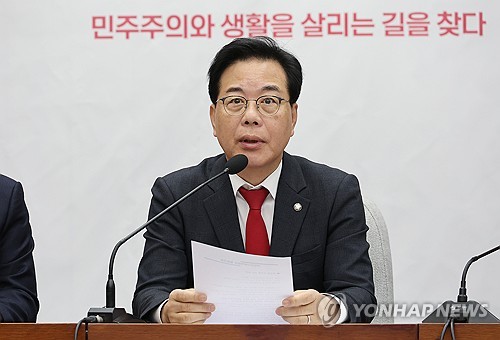 송언석 "민주 'APEC 무정쟁 주간' 제안은 카지노사이트 강요·물타기"