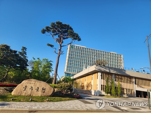 울주군, 창업·일자리종합지원센터 개관 2주년 기념 페스티벌 열어