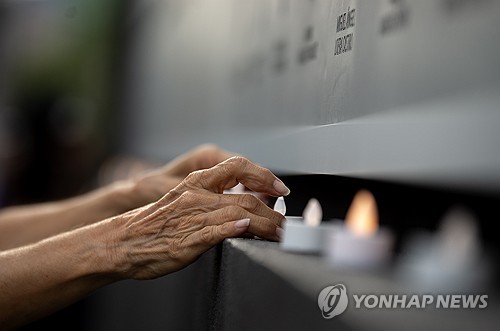 멕시코서 '온라인카지노 총판 밀매 <em class='find'카르텔</em' 보도한 기자 피살