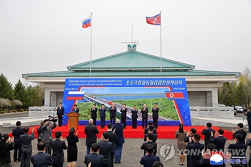 "북러 잇는 두만강다리 공사 진전…내년 초 개통 전망"