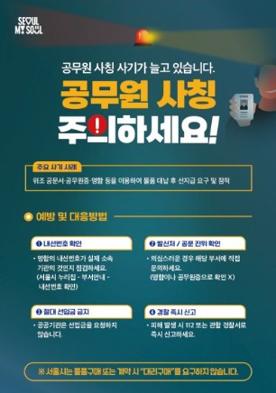 온라인카지노 라이센스 벳무브