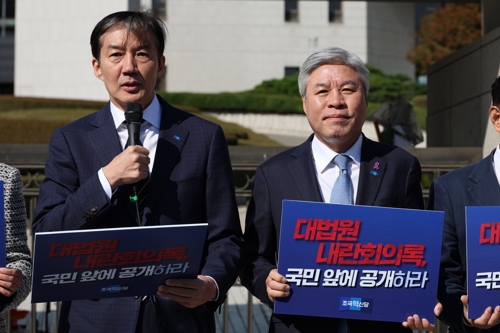 혁신당, 조희대 사퇴 거듭 촉구…"행정처, 12·3 당시 회의록 공개해야“