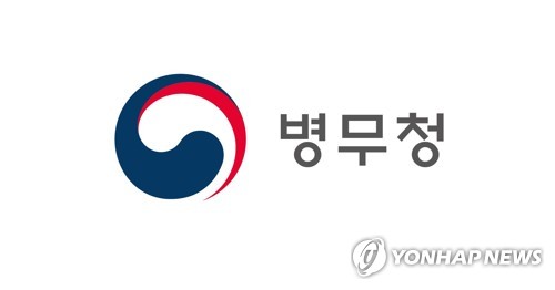내달 11일부터 2026년 한국 no 1 온라인카지노 소집 신청 접수