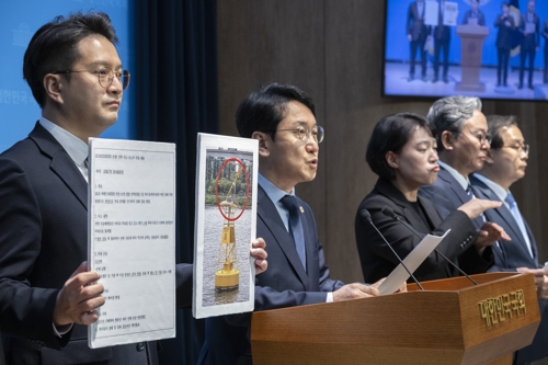 민주 국토위 "<em class='find'온라인카지노 조작</em, '한강버스' 사고 은폐 정황"