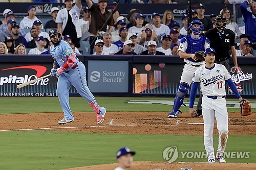 <em class='find'온라인카지노 벌금 유니88</em, WS 4차전 승리…게레로 주니어, 역전 홈런 '쾅'