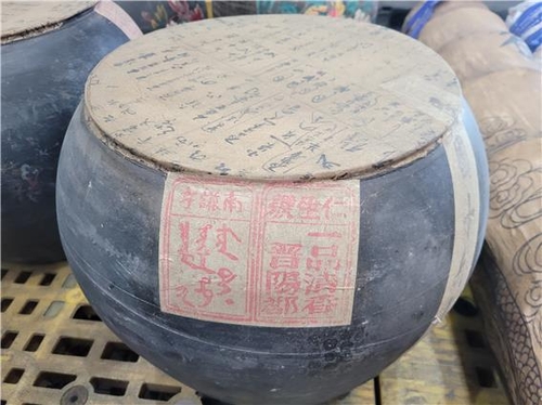 요즘 보이차를 청나라 때 제품인 것처럼 포장…밀수입 시도 적발