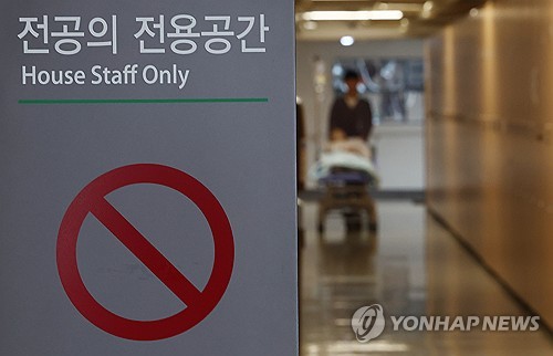 9월 복귀 전공의도 내년 초 전문의 시험…국시도 추가 실시