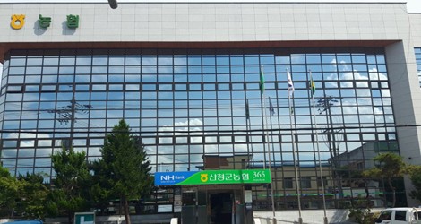 산청군농협 상임감사 후보 '금품선거 의혹'…"<em class='find'바카라 카지노</em 결혼 축의금 답례한 것"