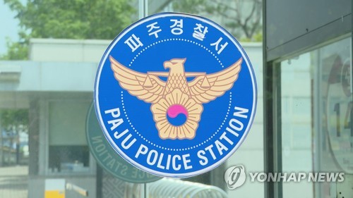 뒷차 경적 울렸더니 창문 내리고 흉기 위협…특온라인카지노 게임박 혐의 조사