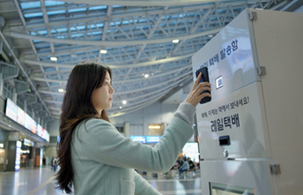 코레일, 30일부터 전국 13개 역서 레일 택배 서비스