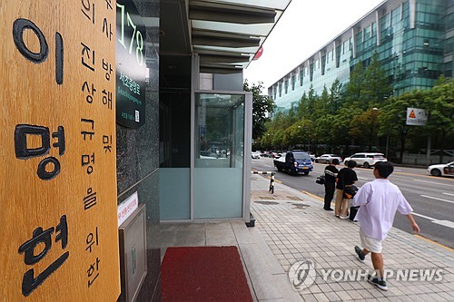 [속보] 김건희온라인카지노 조작 벳위즈, '학폭무마' 통화내역 확보 위해 <em class='find'해병온라인카지노 조작 벳위즈</em 압수수색