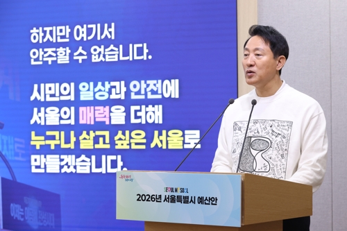 한국-no-1-온라인카지노 내년 예산 51.5조원…'동행·안전·매력'에 집중
