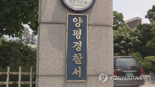 고양이 몸 꿰뚫은 화살의 주인은?…경찰, 50대 이웃 <em class='find'조사</em