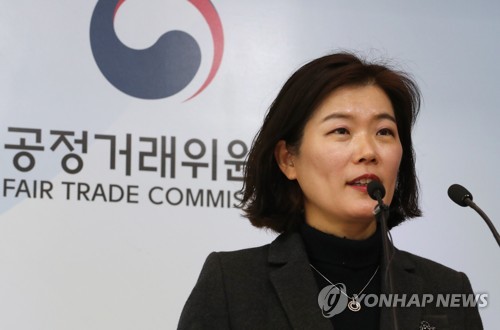 공정위, 첫 여성 상임위원에 이순미 서울사무소장 임명