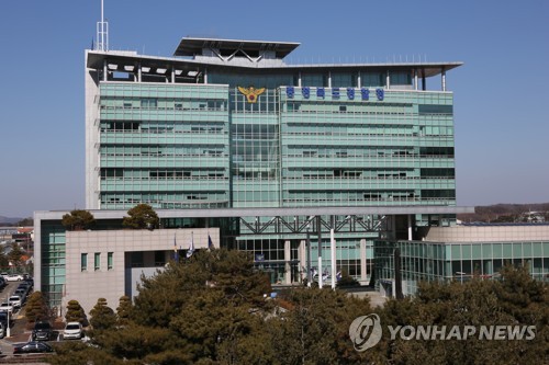 '지적 온라인카지노 경찰 벳무브 성폭행 혐의'…경찰, 온라인카지노 경찰 벳무브자립센터 간부 입건