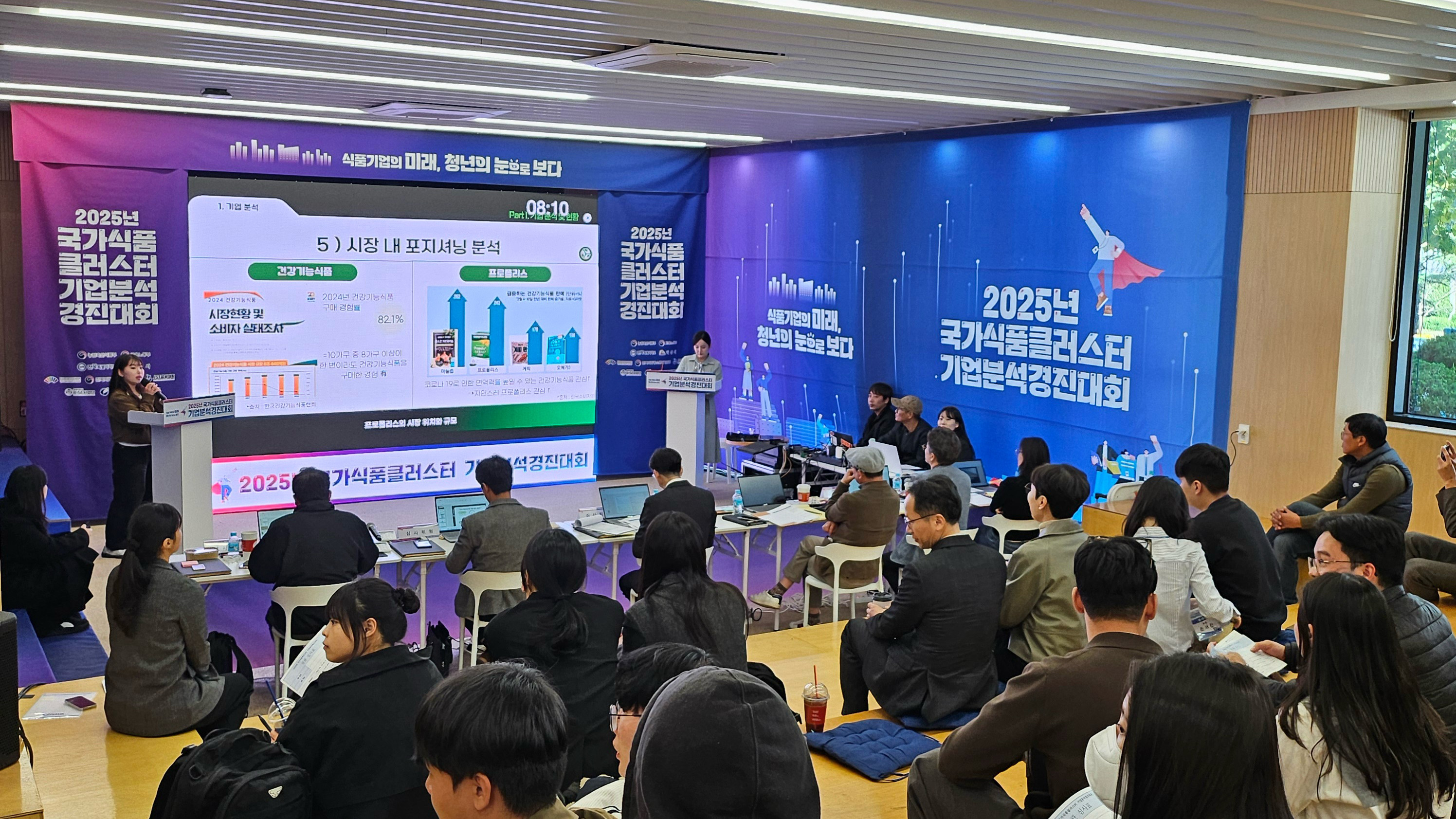 한국 온라인카지노진흥원, 국가한국 온라인카지노클러스터 일자리채용한마당 성료