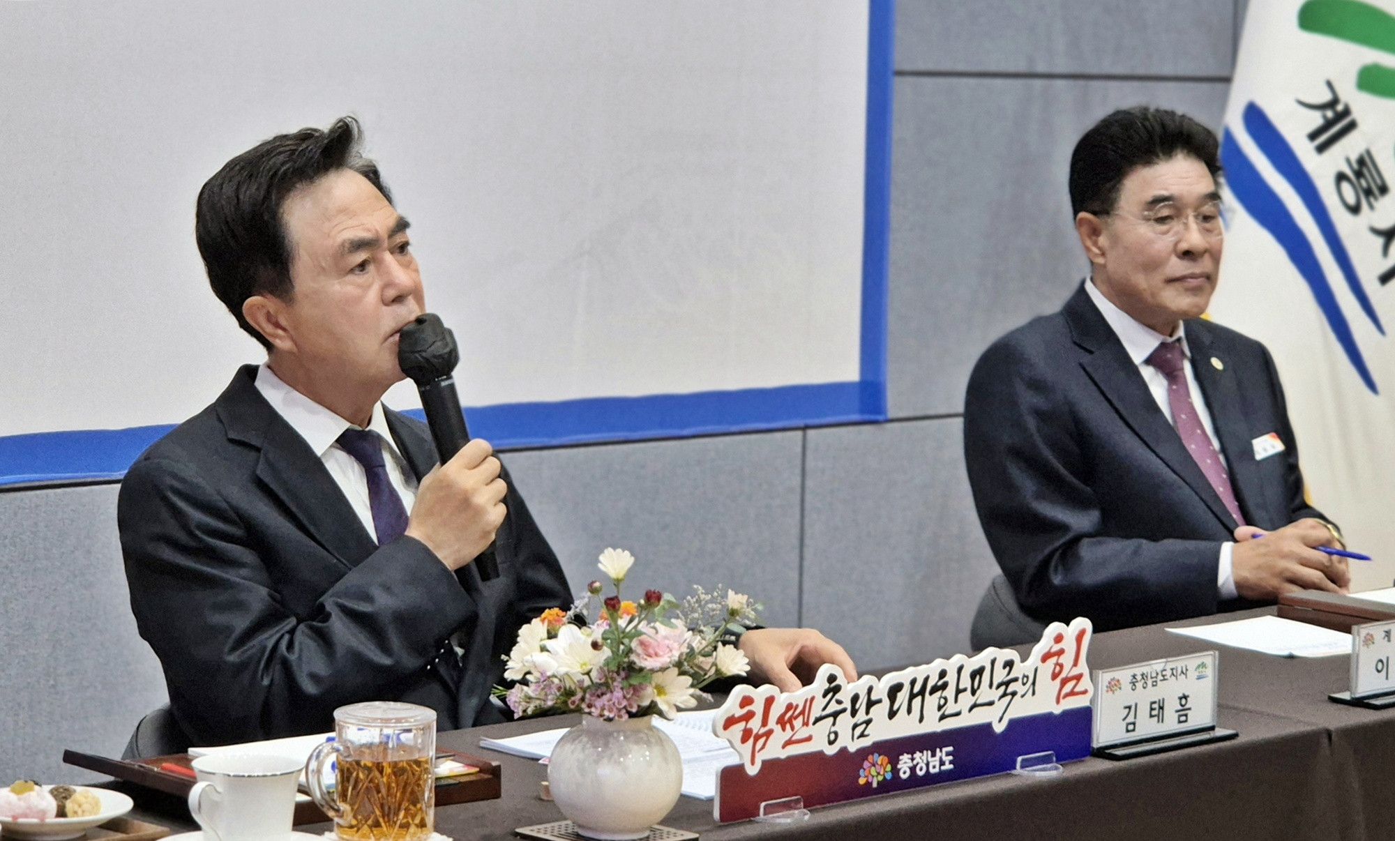 김태흠 지사 "논산에 온라인 카지노 합법 국가산단, 계룡에 온라인 카지노 합법 국가기관 집중 유치"