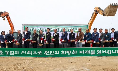 농업의 새로운 활력…'진안고원 <em class='find'온라인카지노 빠</em' 착공