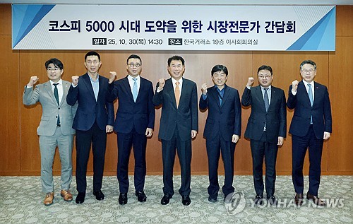 주요 증권사 센터장들 "내년 코스피 5,000도 가능하다"
