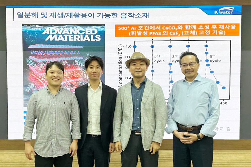 '물속 영원한 화학물질' 과불화화합물 1천배 빠르게 없앤다