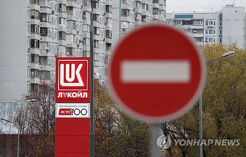 미 제재 러 석유온라인카지노 추천 1 루코일, 군보르에 해외자회사 매각 추진
