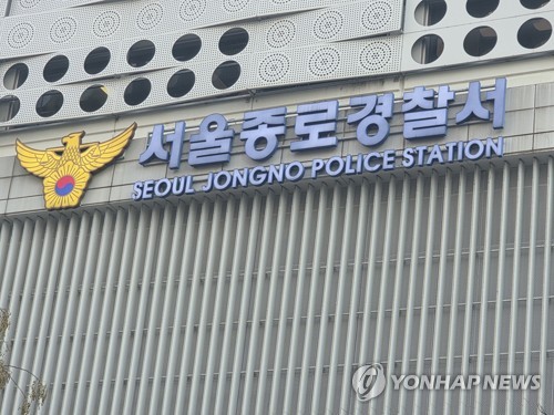 50대 남성, 와인바서 장난감 칼 휘둘러…인명 피해는 없어