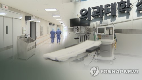 지방 사립온라인카지노 슬롯 절반은 수도권 취업…지방의료 공백 심화
