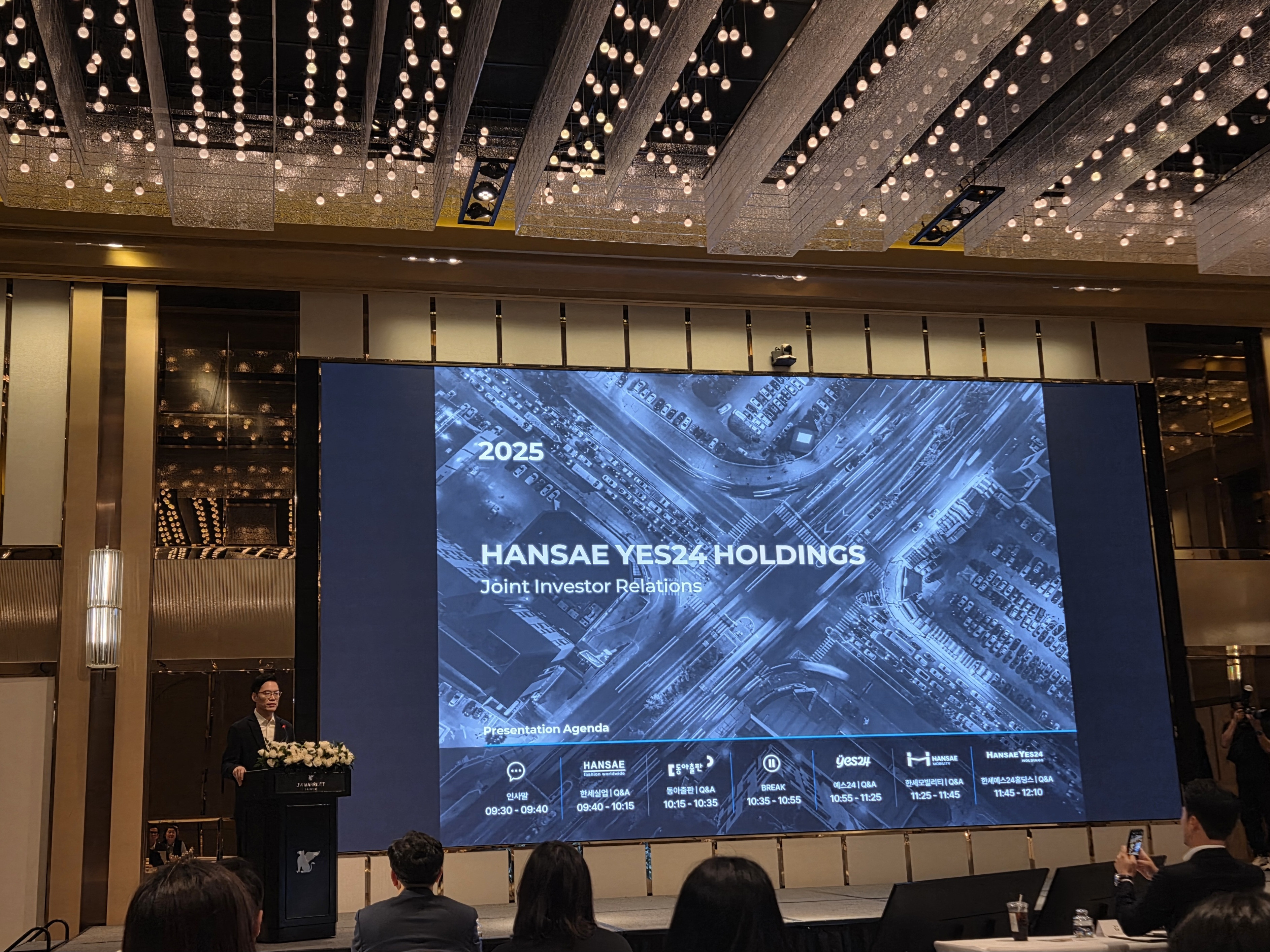 한세예스24그룹 "2030년 매출 5조원 달성…내년 중미 공장 가동"