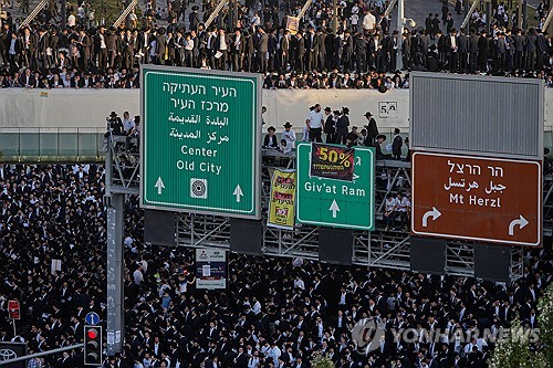 이스라엘서 초정통파 유대교도 20만 명 시위…"징집 반대"