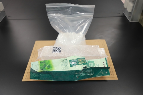 또 '온라인카지노 조작 우롱차'로 위장…케타민 1㎏, 이번엔 제주 해안서 발견