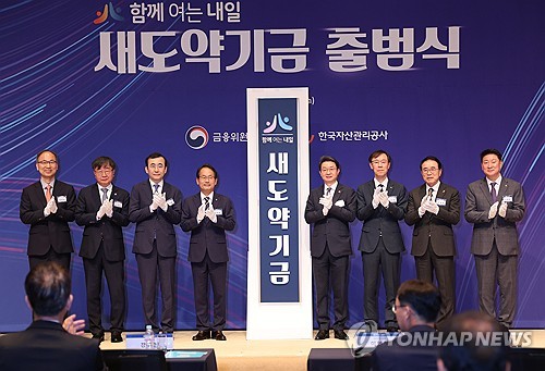 새도약기금에 IMF 개인채무 6천여건 편입…5백억 규모