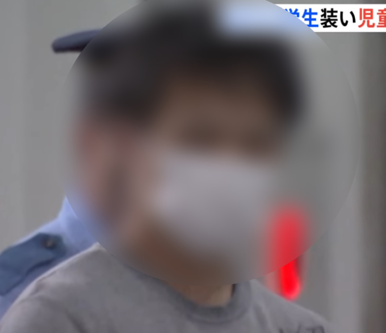 일본 아동복지시설 한국인 직원이 아동 성 <em class='find'에볼루션 카지노 사이트</em 판매…영상·사진 수천 개 쏟아져