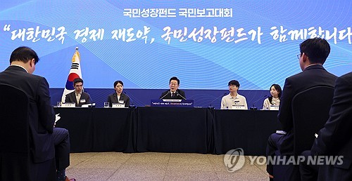 금융위, 국민성장펀드 40% 이상 지방에…지자체 등과 실무간담회