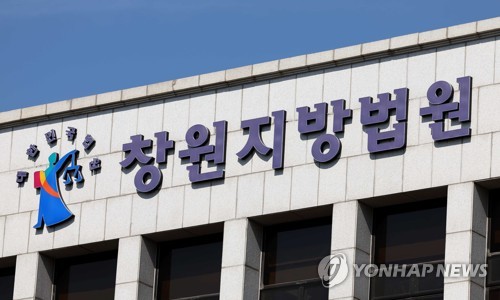 <em class='find'온라인카지노 벌금 벳무브</em 적발되자 친형 행세…40대 징역 1년